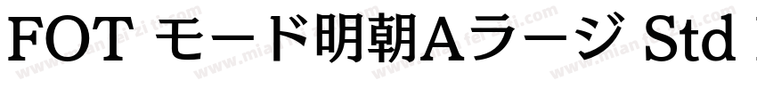 FOT モード明朝Aラージ Std R字体转换